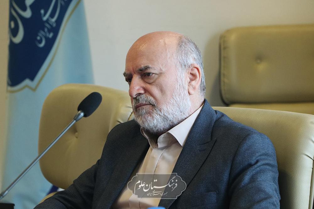 مطالعات جهان 20