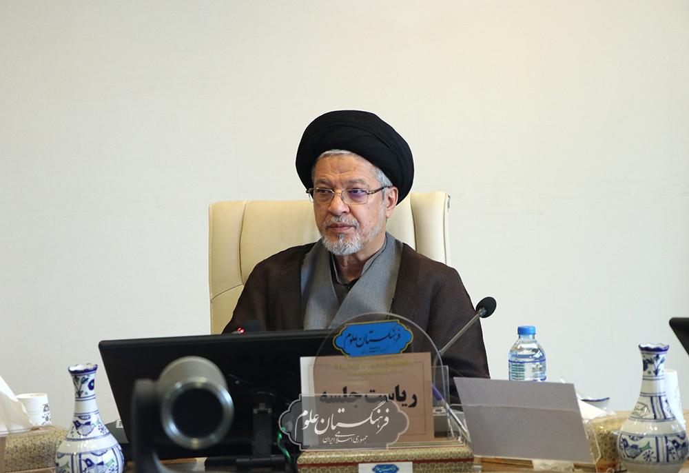مطالعات جهان 18