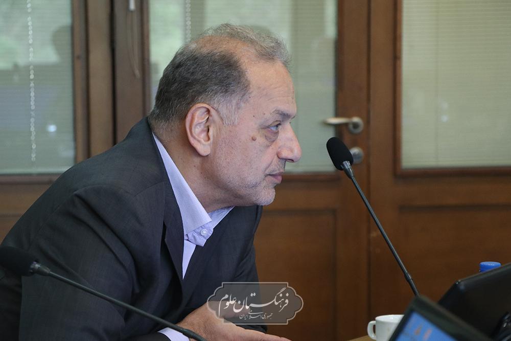مطالعات جهان 16