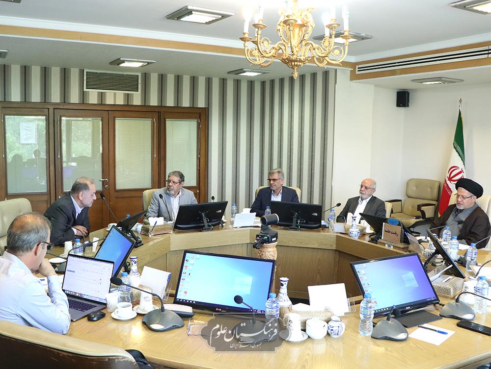 مطالعات جهان 15