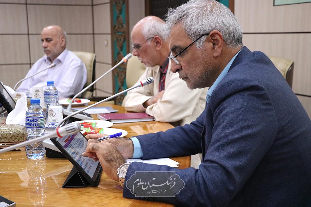 گیاهان دارویی 17