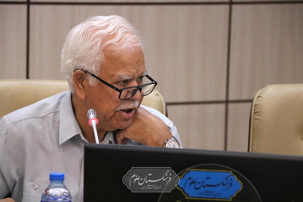 گیاهان دارویی 15