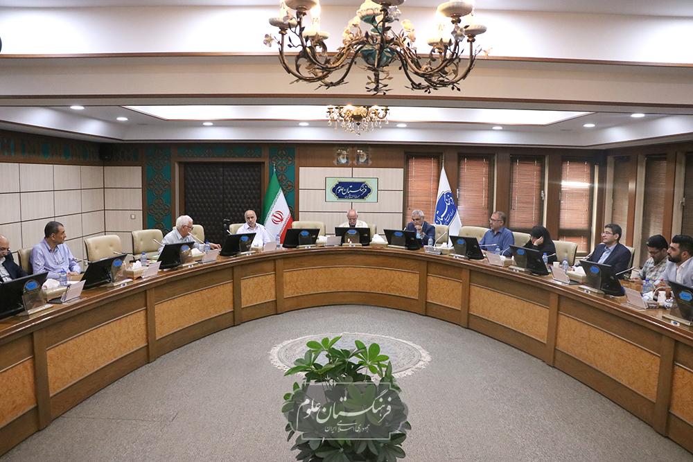 گیاهان دارویی 14