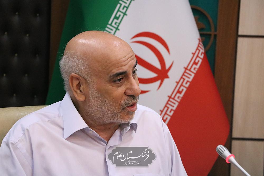 گیاهان دارویی 12