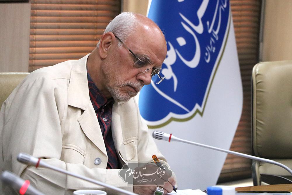 گیاهان دارویی 11