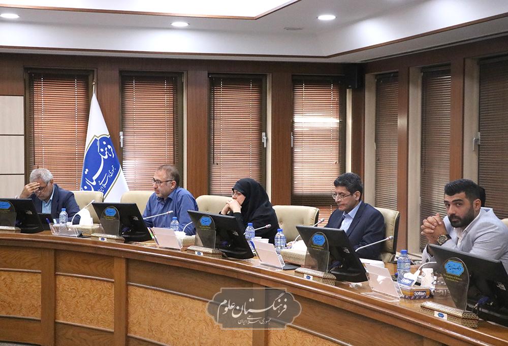 گیاهان دارویی 8