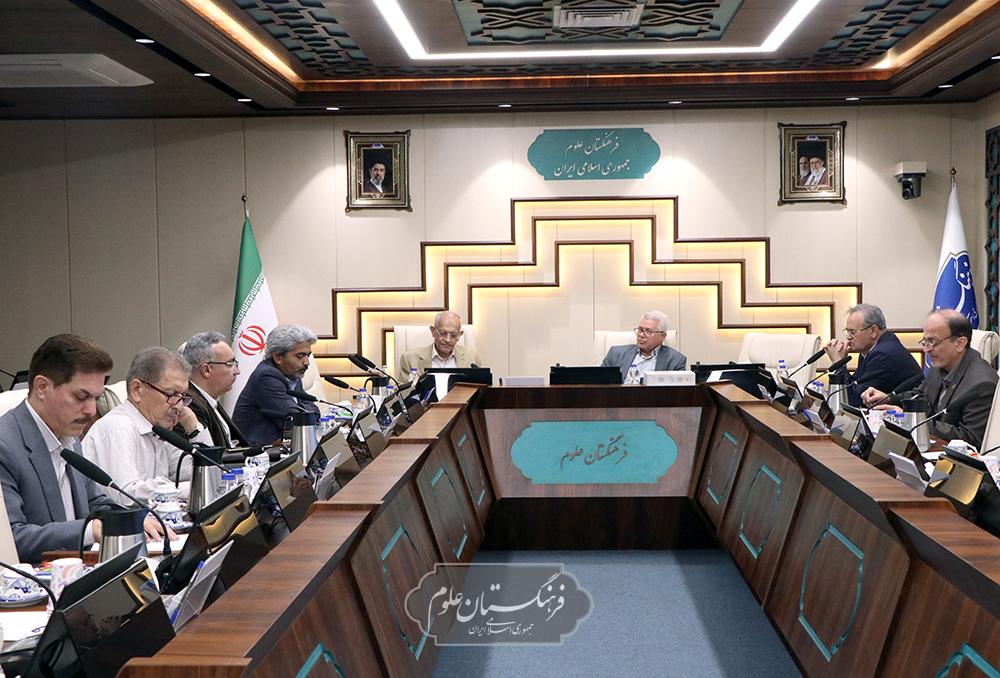 نشست  علمی_تخصصی گروه علوم کشاورزی و منابع طبیعی فرهنگستان علوم