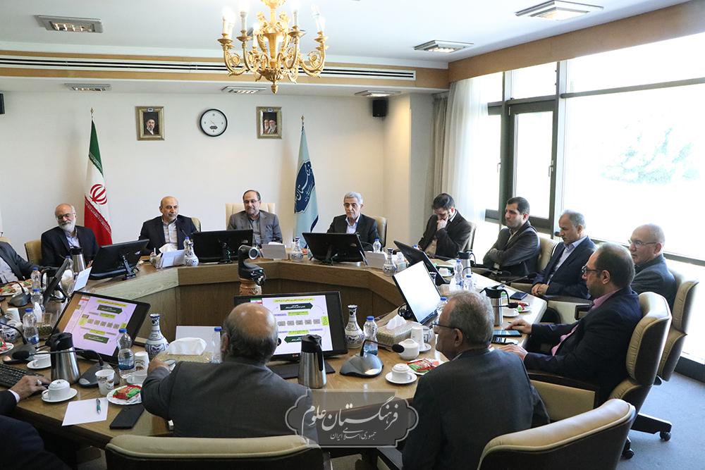 بیست و پنجمین جلسه کمیسیون مطالعات راهبردی امنیت غذایی فرهنگستان علوم