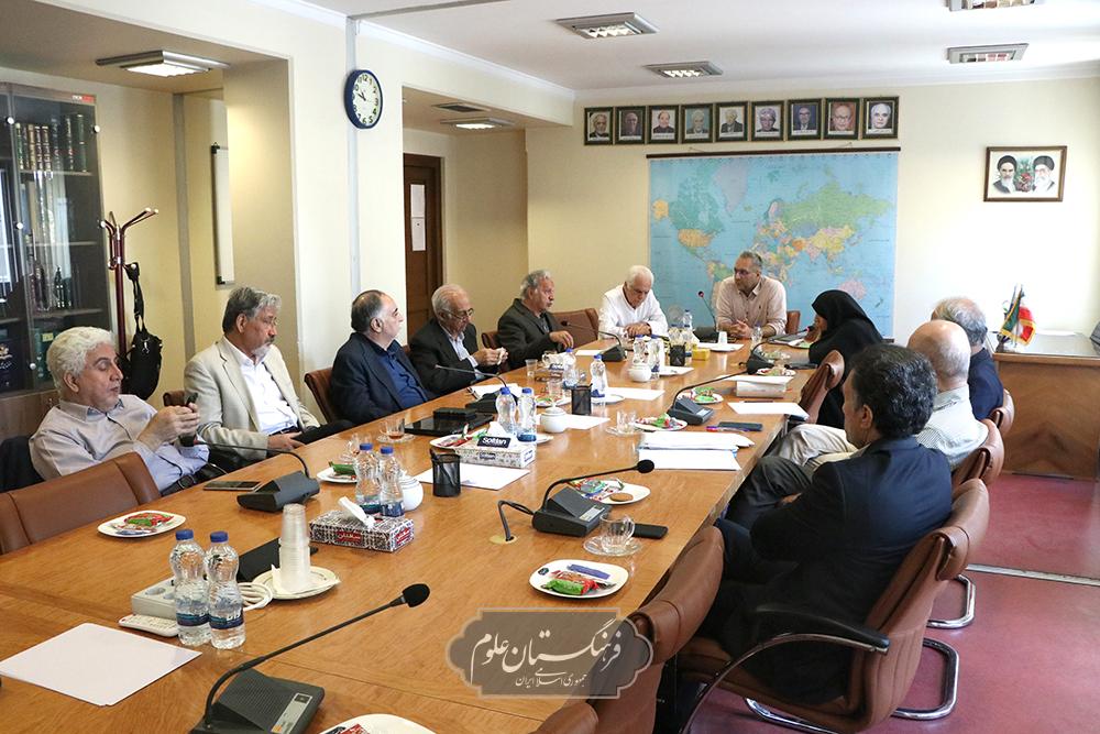 نشست شورای گروه علوم انسانی فرهنگستان علوم