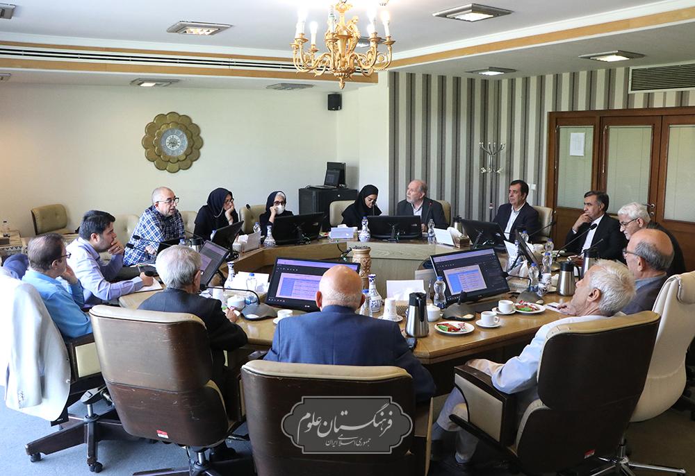 نشست شورای گروه علوم محیط زیست فرهنگستان علوم