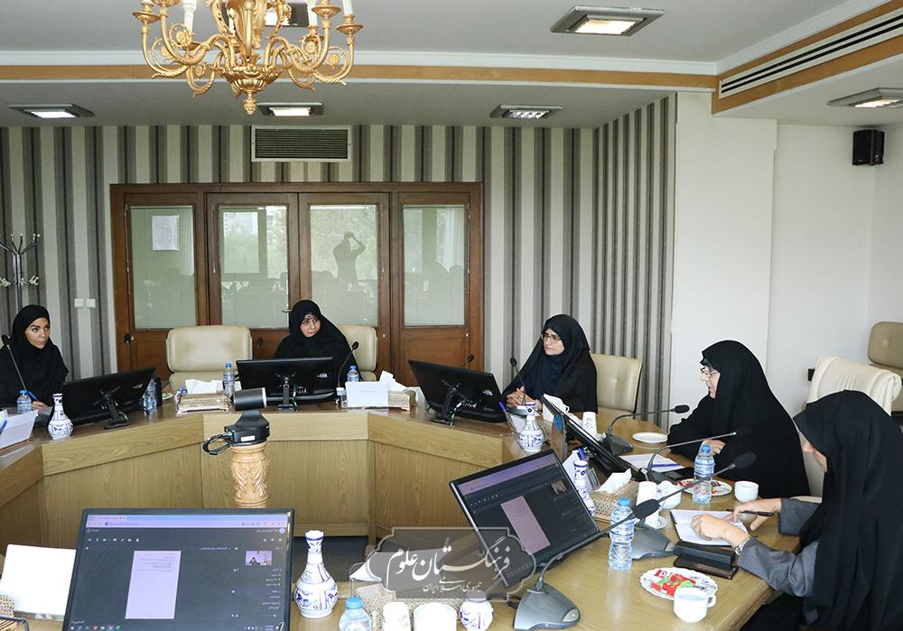 نشست کمیسیون راهبردی زنان دانشمند فرهنگستان علوم
