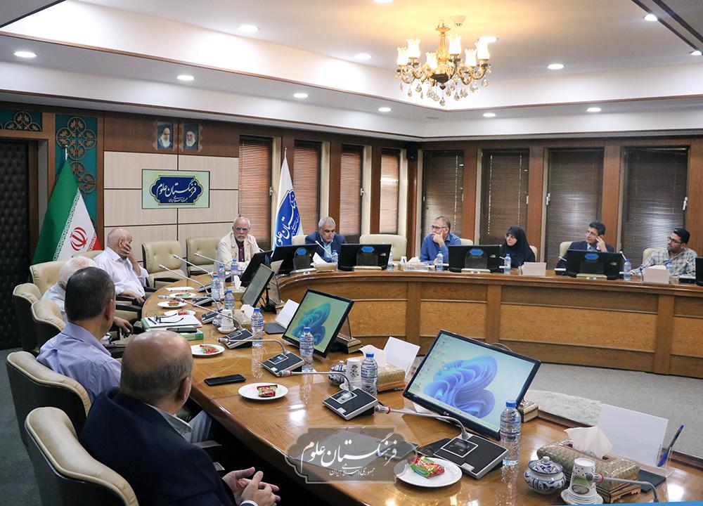 نشست گروه گیاهان دارویی و  فرآورده های طبیعی فرهنگستان علوم
