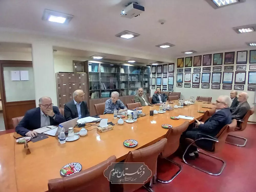 جلسه شورا، شاخه شیمی و شاخه زیست شناسی گروه علوم پایه فرهنگستان علوم