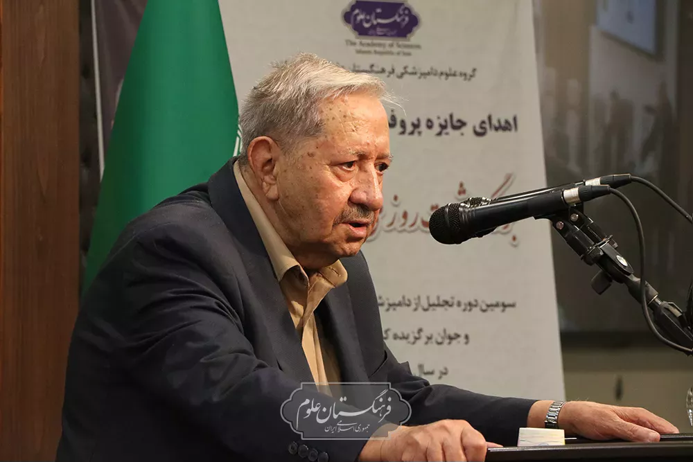 دامپزشکی 39