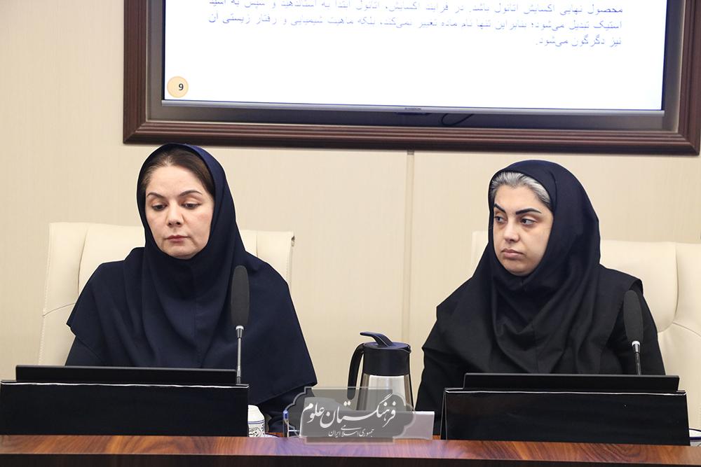 تاریخ علم 8