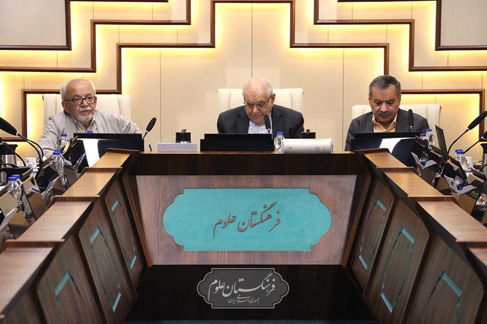 تاریخ علم 24
