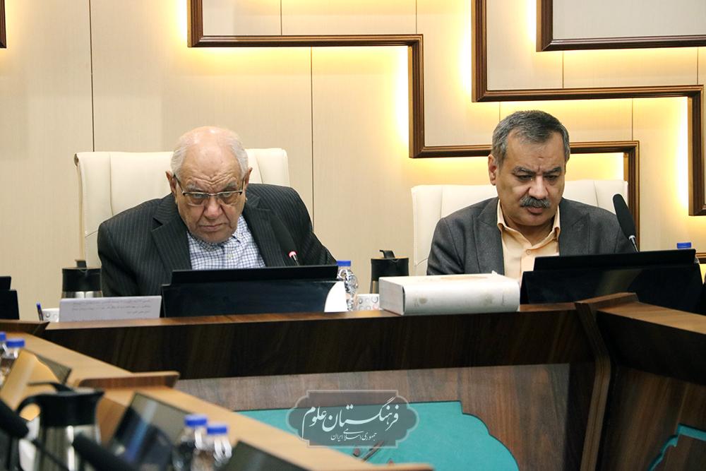 تاریخ علم 22