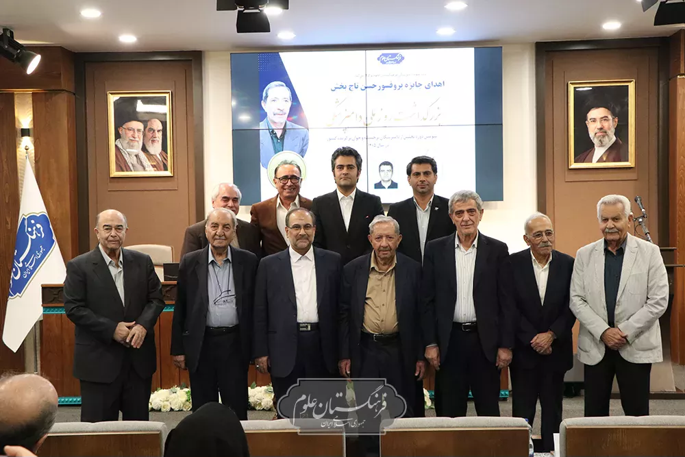 بزرگداشت دامپزشکی 25