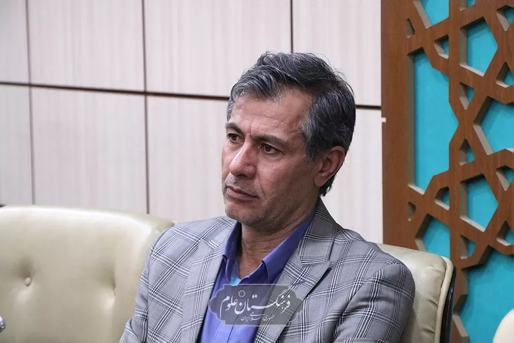 گیاهان دارویی 16