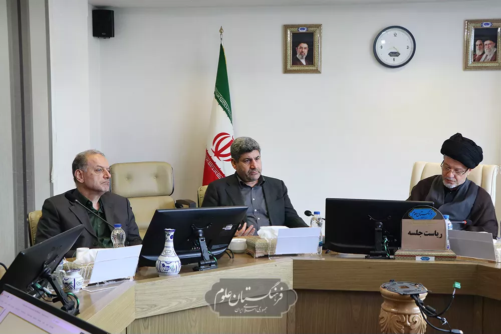 مطالعات جهان 17