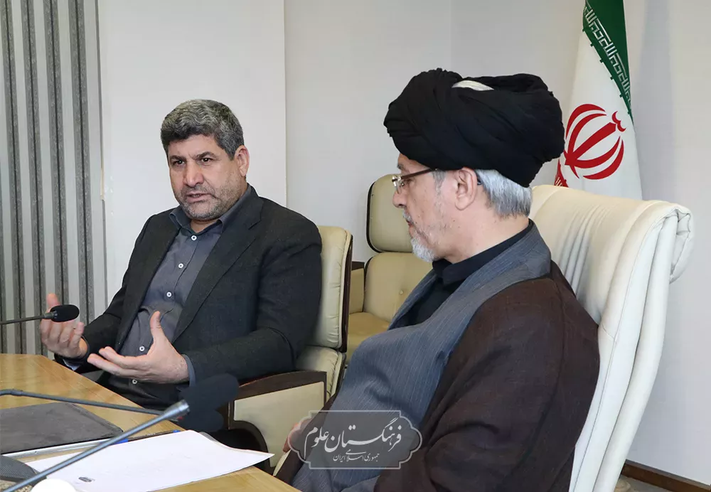 مطالعات جهان 15