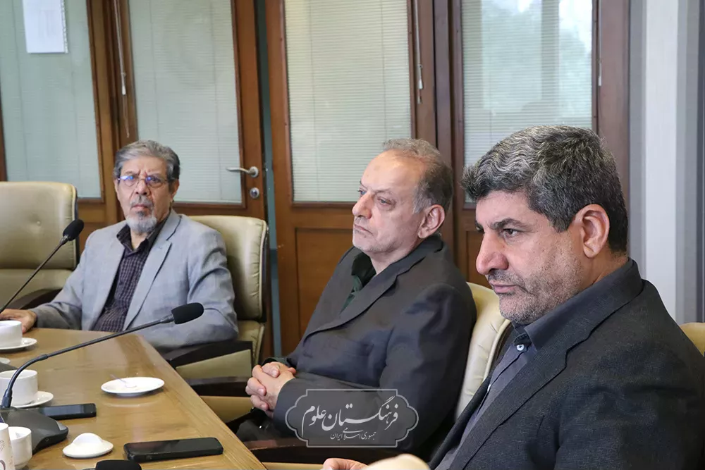 مطالعات جهان 14