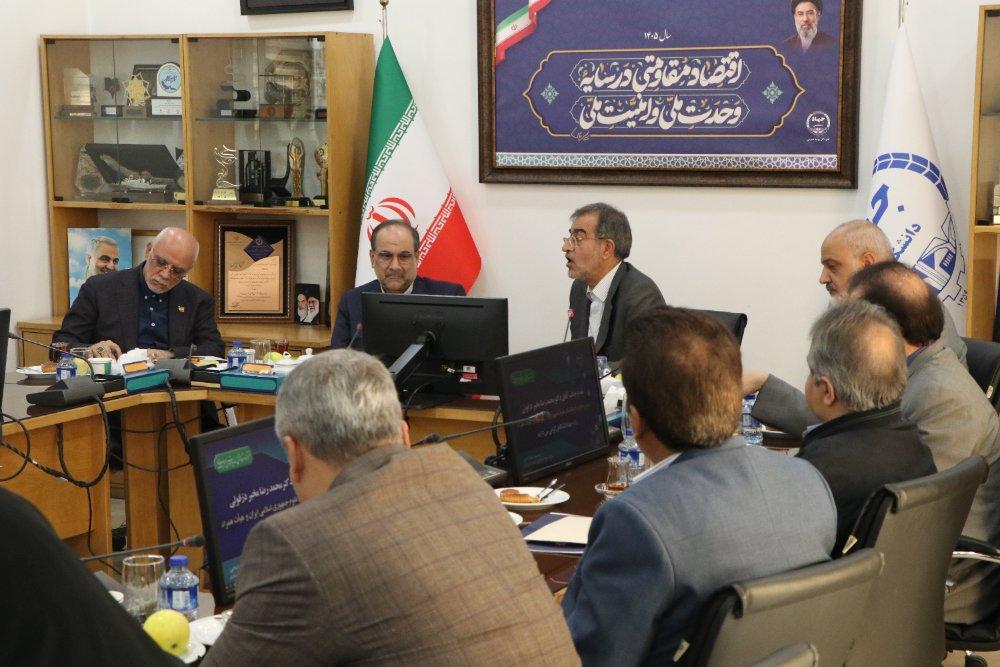 جهاد دانشگاهی