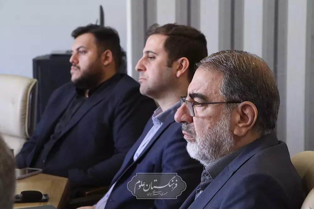 نشست مشترک  37