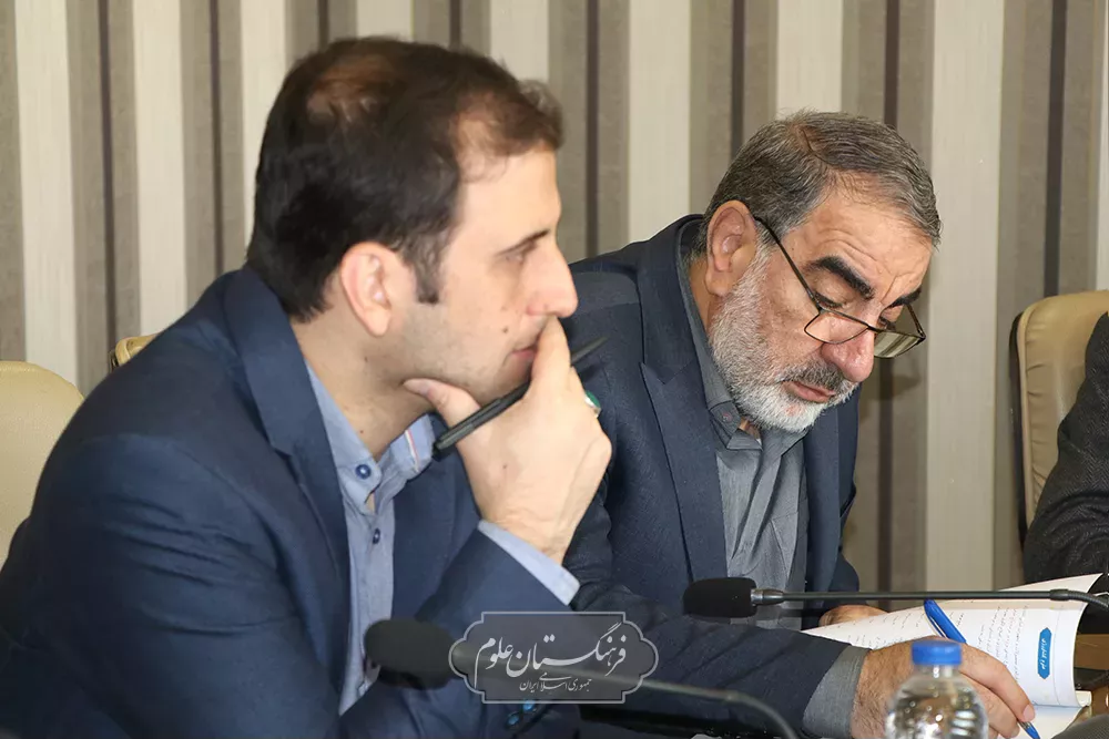 نشست مشترک  32