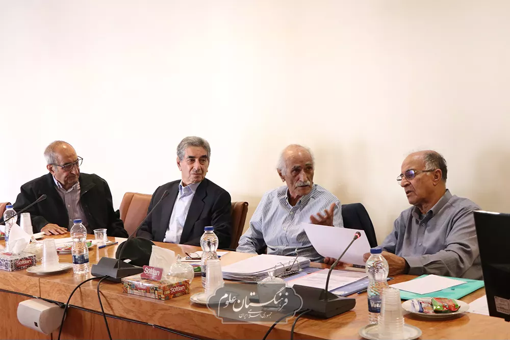مهندسی مواد 12