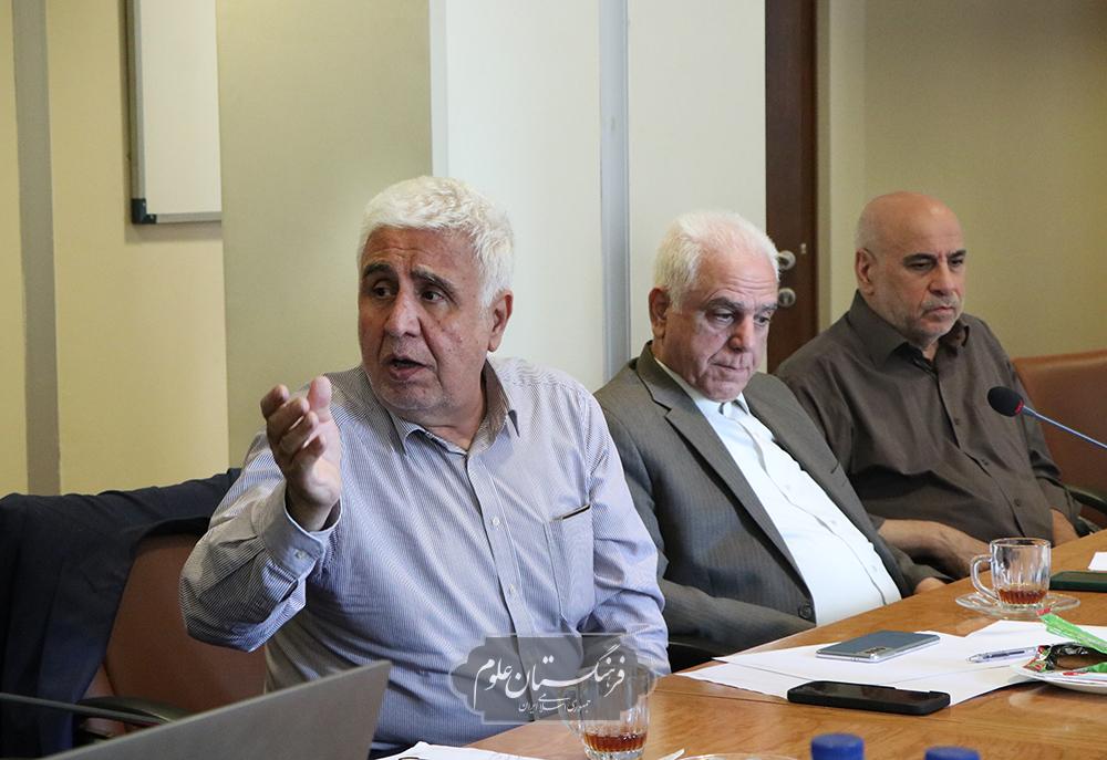 انسانی 20