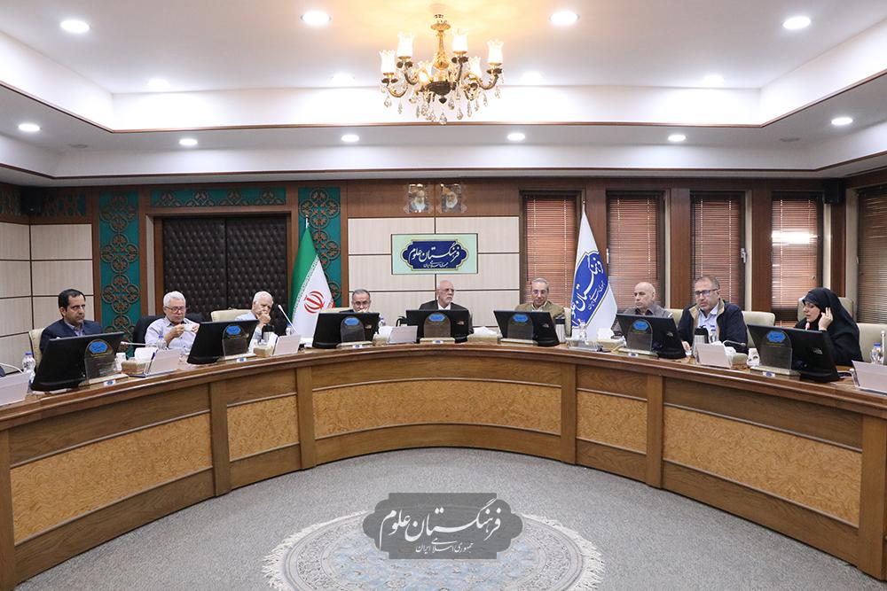 گیاهان دارویی 11