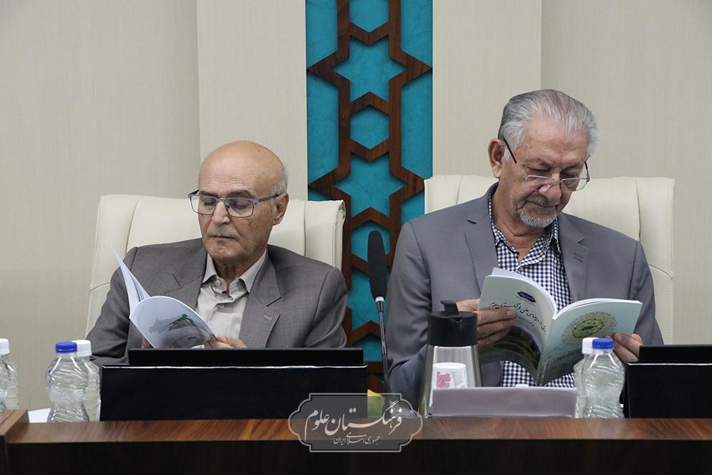 مجمع عمومی 55