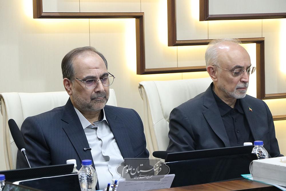 مجمع عمومی 53
