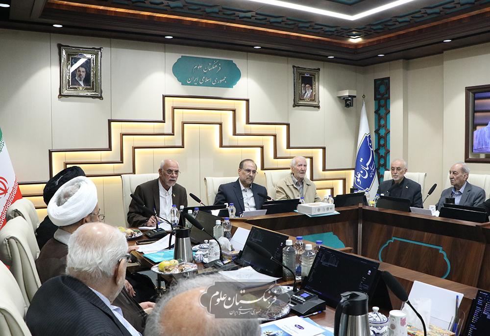 مجمع عمومی 52