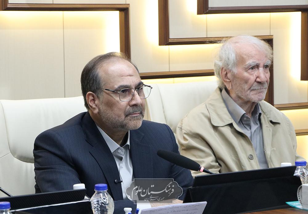 مجمع عمومی 50