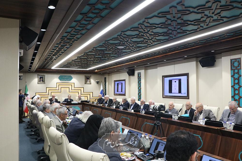 مجمع عمومی 46