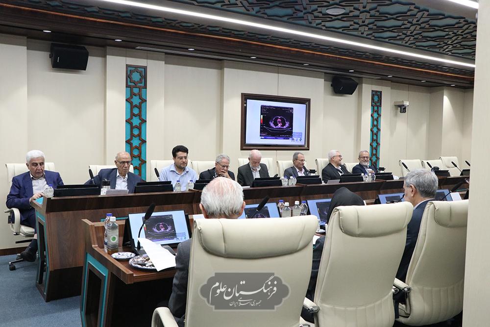 مجمع عمومی 45