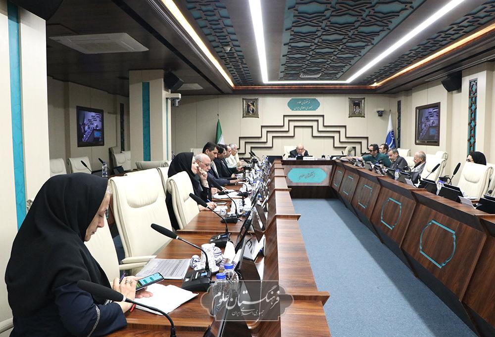 تاریخ علم 18