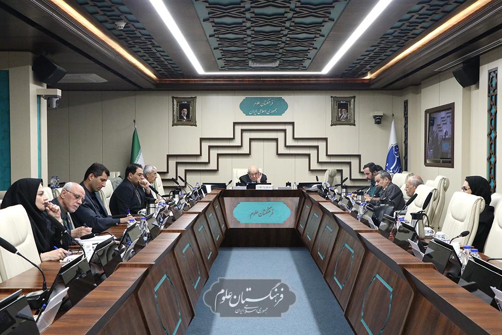 تاریخ علم 17