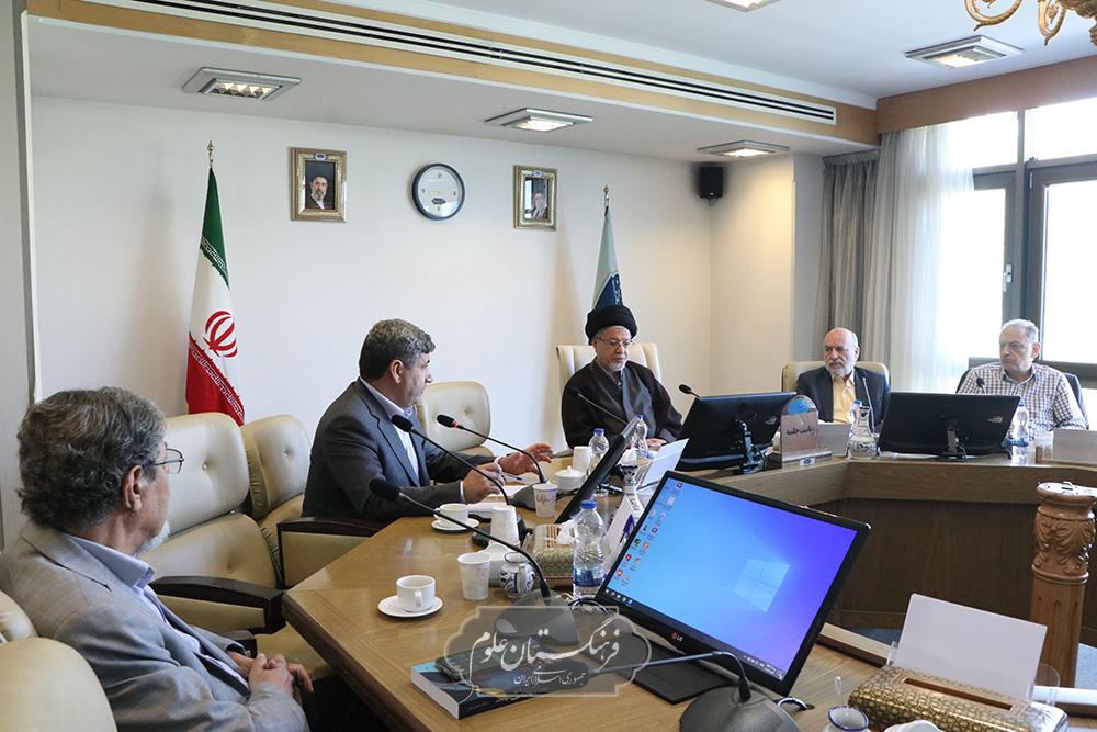 مطالعات جهان 19