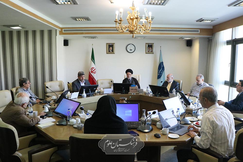 مطالعات جهان 18