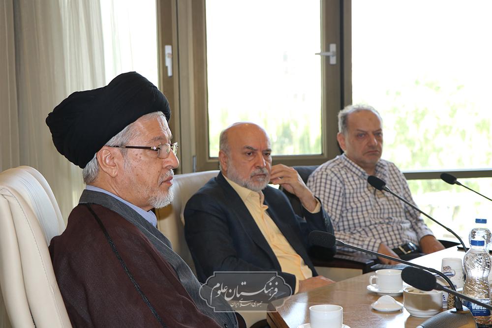مطالعات جهان 8