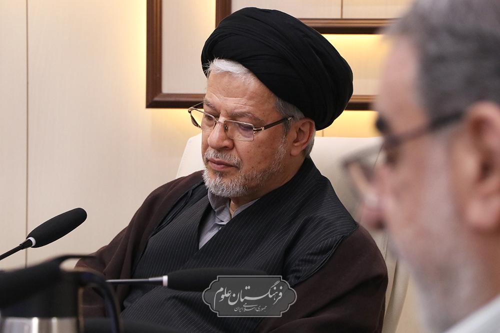شورای پژوهشی 11
