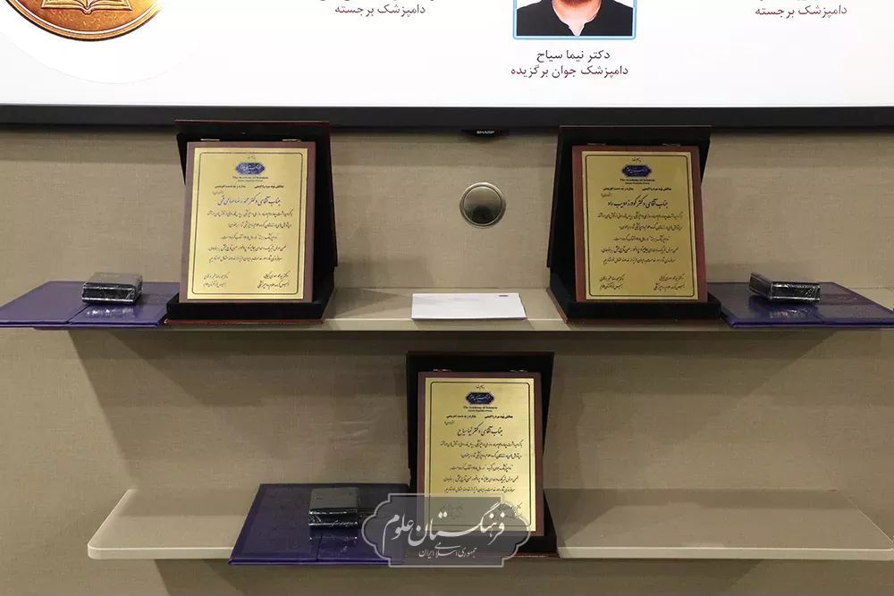 بزرگداشت دامپزشکی 21