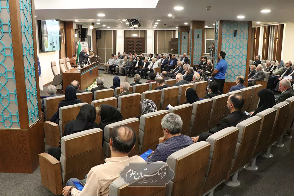 مراسم بزرگداشت روز ملی دامپزشکی و سومین دوره اهدای جایزه پروفسور تاجبخش-2