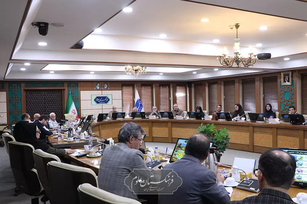 نشست گروه گیاهان دارویی و فرآورده های طبیعی فرهنگستان علوم