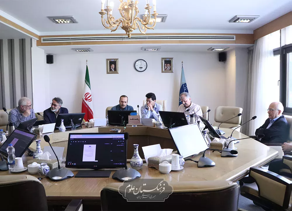 بیست و هفتمین جلسه شورای گروه کوآنتوم و هوش مصنوعی فرهنگستان علوم