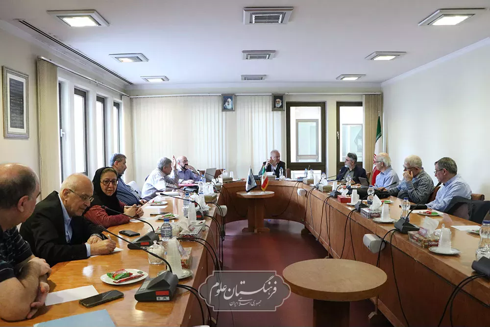 نشست شورای شاخه مهندسی برق و کامپیوتر گروه علوم مهندسی فرهنگستان علوم
