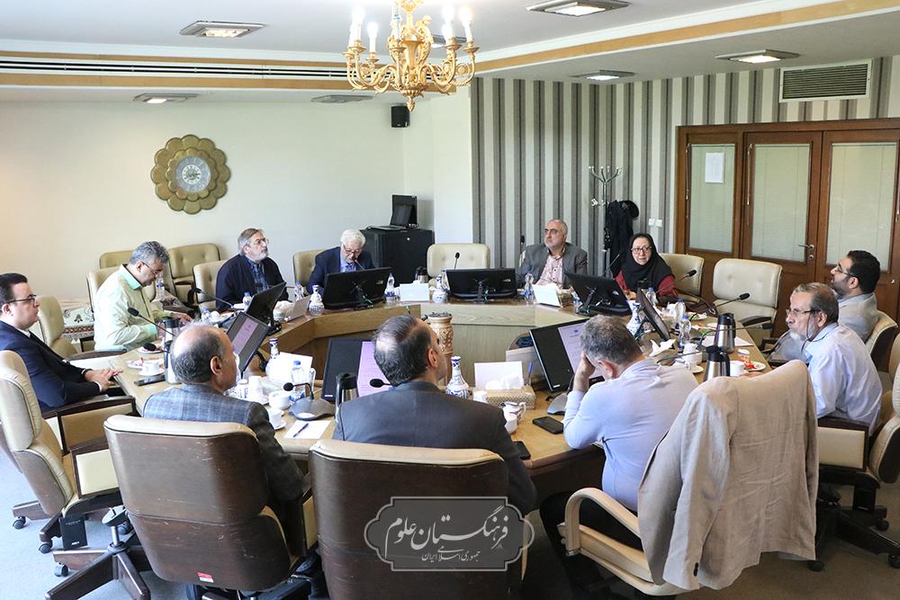 نشست شورای گروه مهندسی پزشکی فرهنگستان علوم
